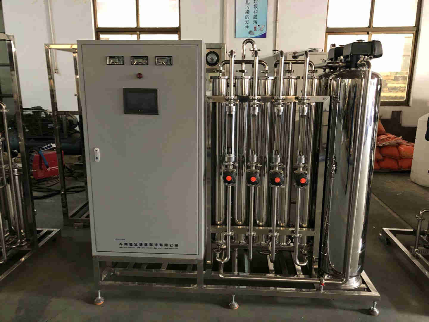 醫院消毒供應室純化水設備?